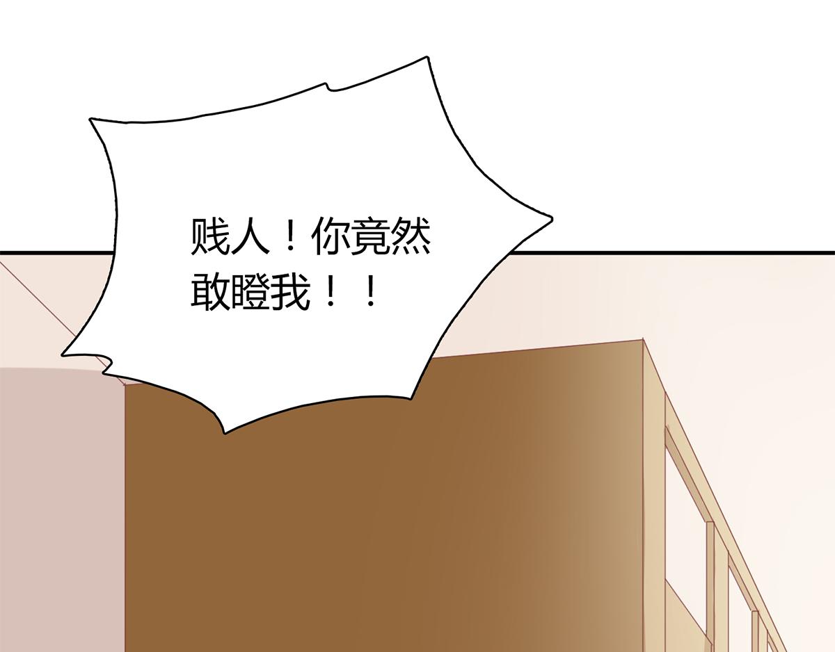 第59话 谁来帮帮我...(1/2)-第59话