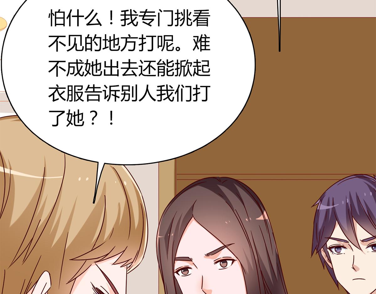 第59话 谁来帮帮我...(1/2)-第59话