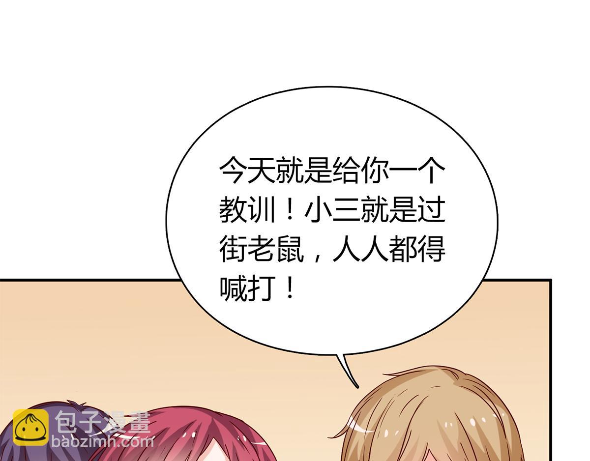 第59话 谁来帮帮我...(1/2)-第59话