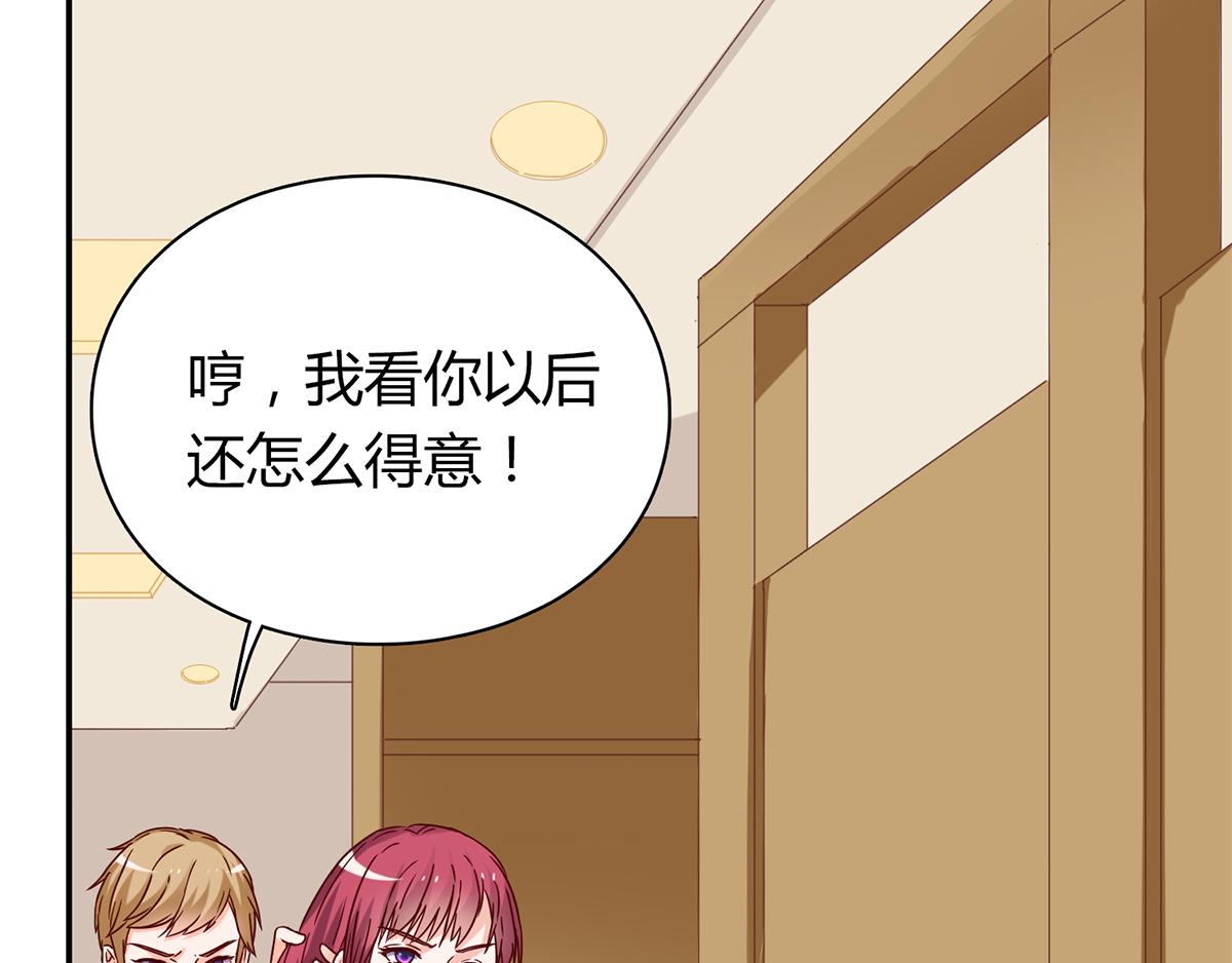 第59话 谁来帮帮我...(1/2)-第59话