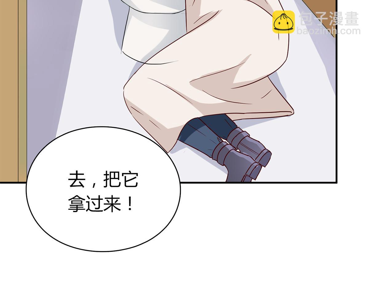 第59话 谁来帮帮我...(1/2)-第59话
