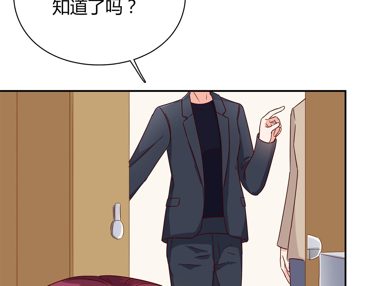第59话 谁来帮帮我...(1/2)-第59话