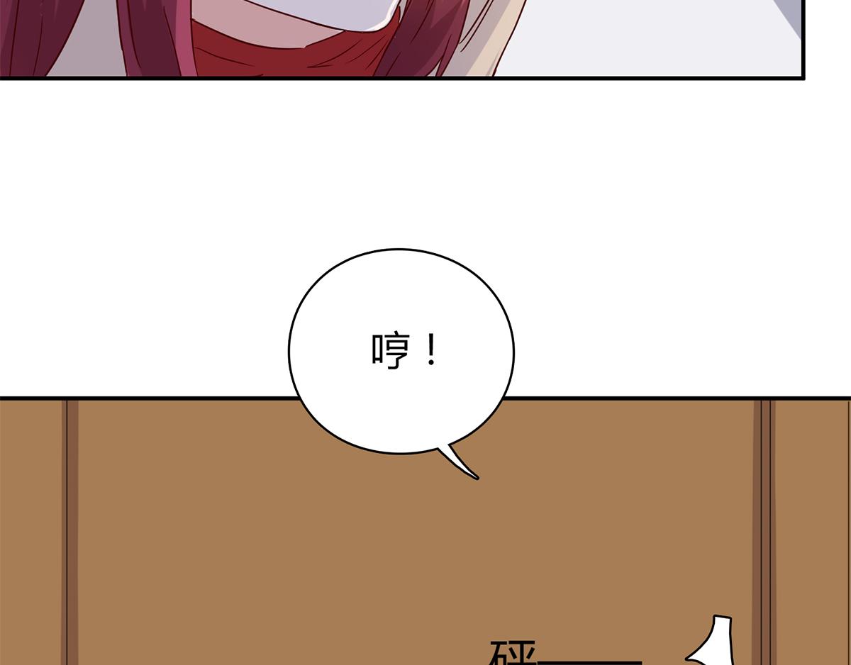 第59话 谁来帮帮我...(1/2)-第59话