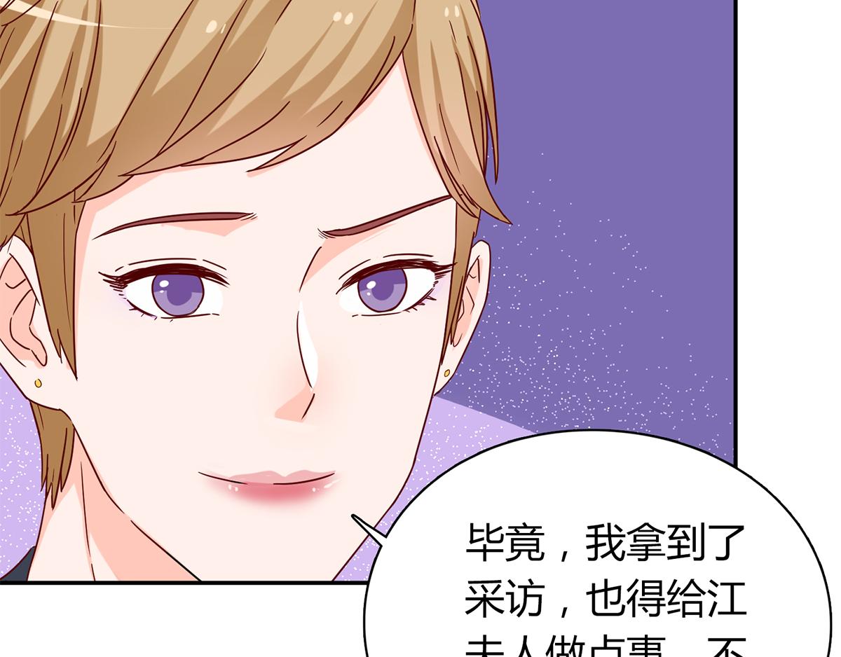 第59话 谁来帮帮我...(1/2)-第59话