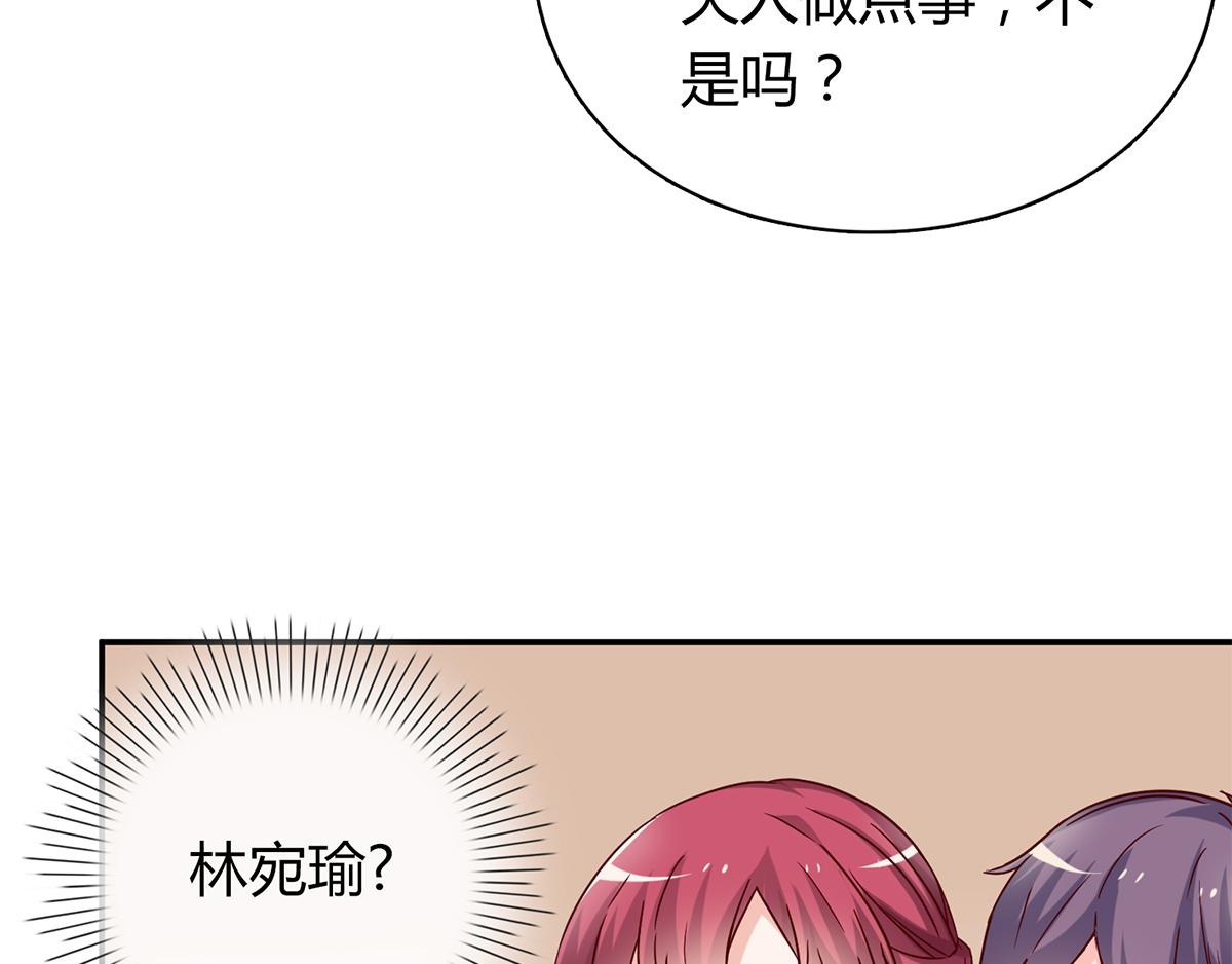 第59话 谁来帮帮我...(1/2)-第59话