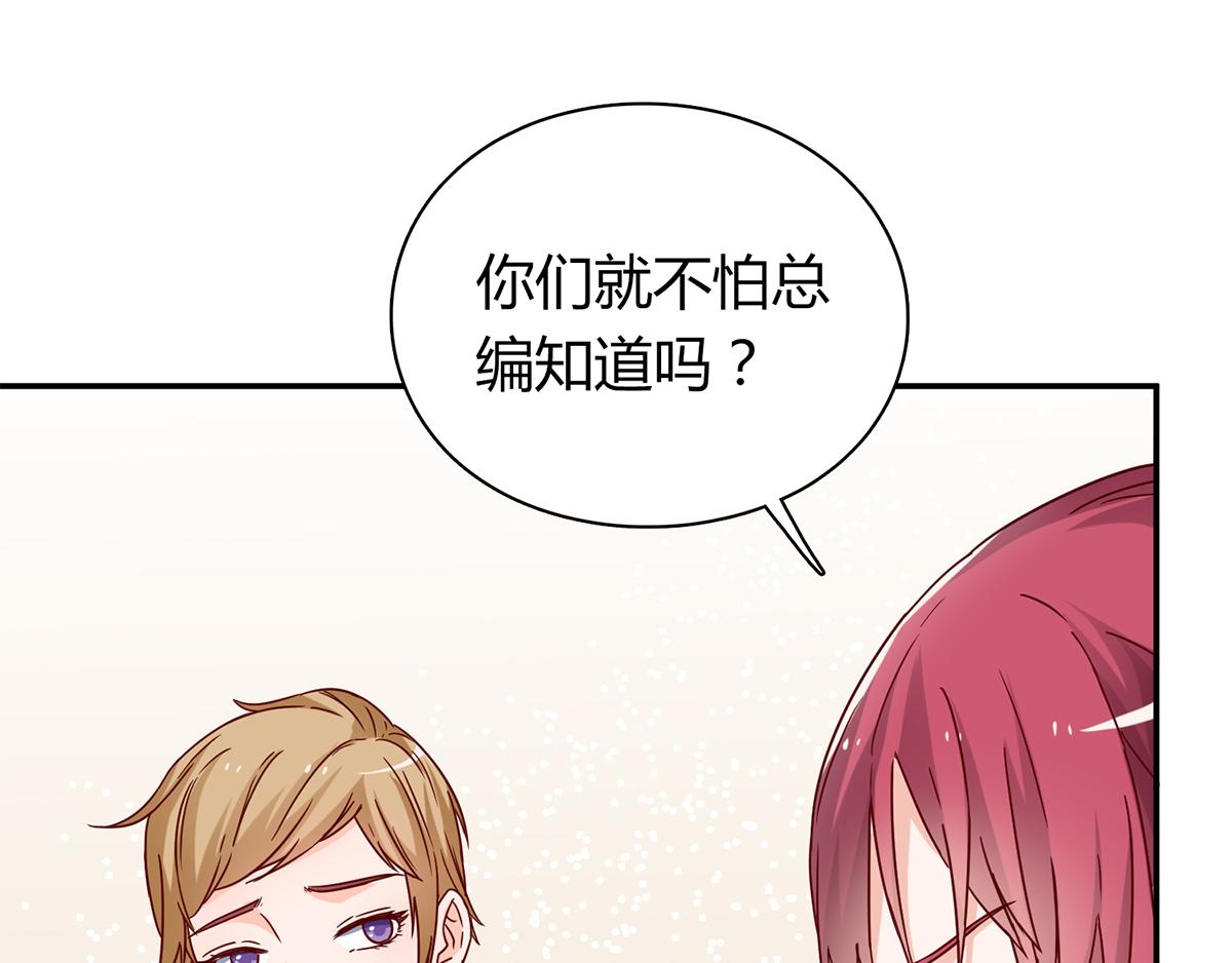 第59话 谁来帮帮我...(1/2)-第59话