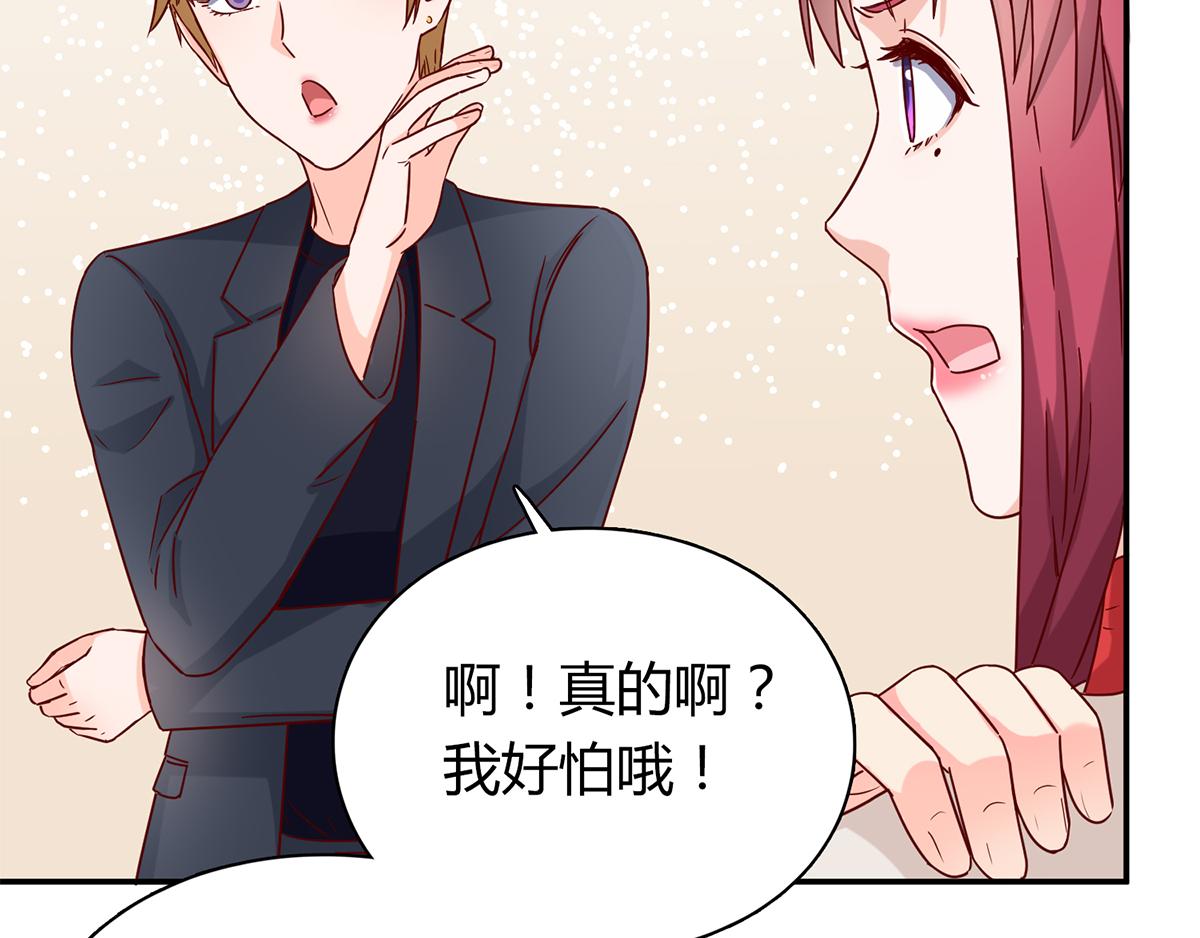 第59话 谁来帮帮我...(1/2)-第59话
