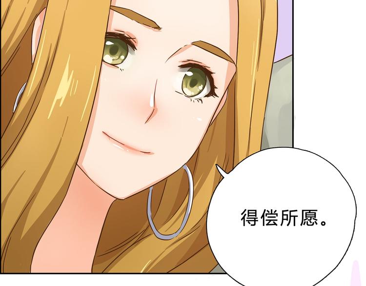 第7话 世纪婚礼(1/2)-第7话