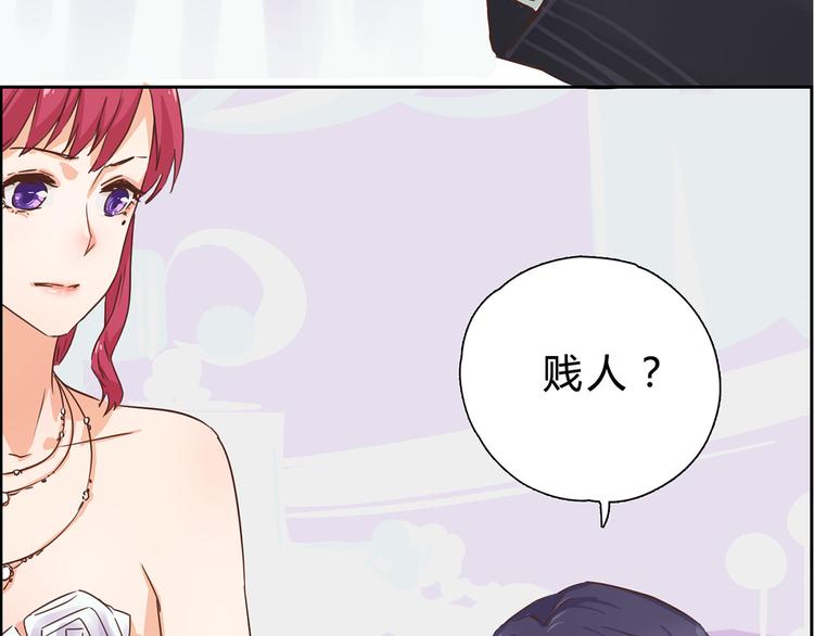 第7话 世纪婚礼(1/2)-第7话