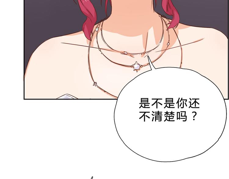 第7话 世纪婚礼(1/2)-第7话