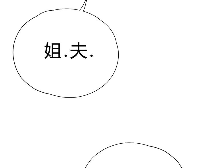 第7话 世纪婚礼(1/2)-第7话
