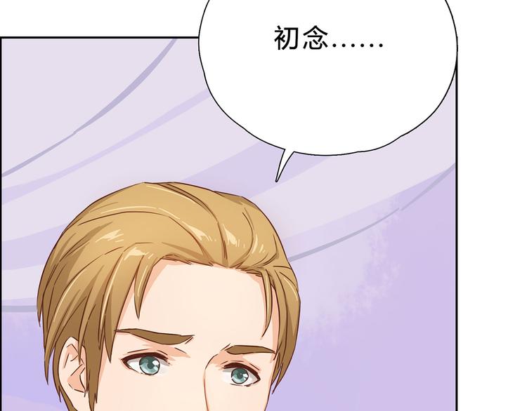 第7话 世纪婚礼(1/2)-第7话
