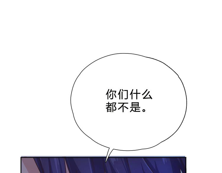 第7话 世纪婚礼(1/2)-第7话