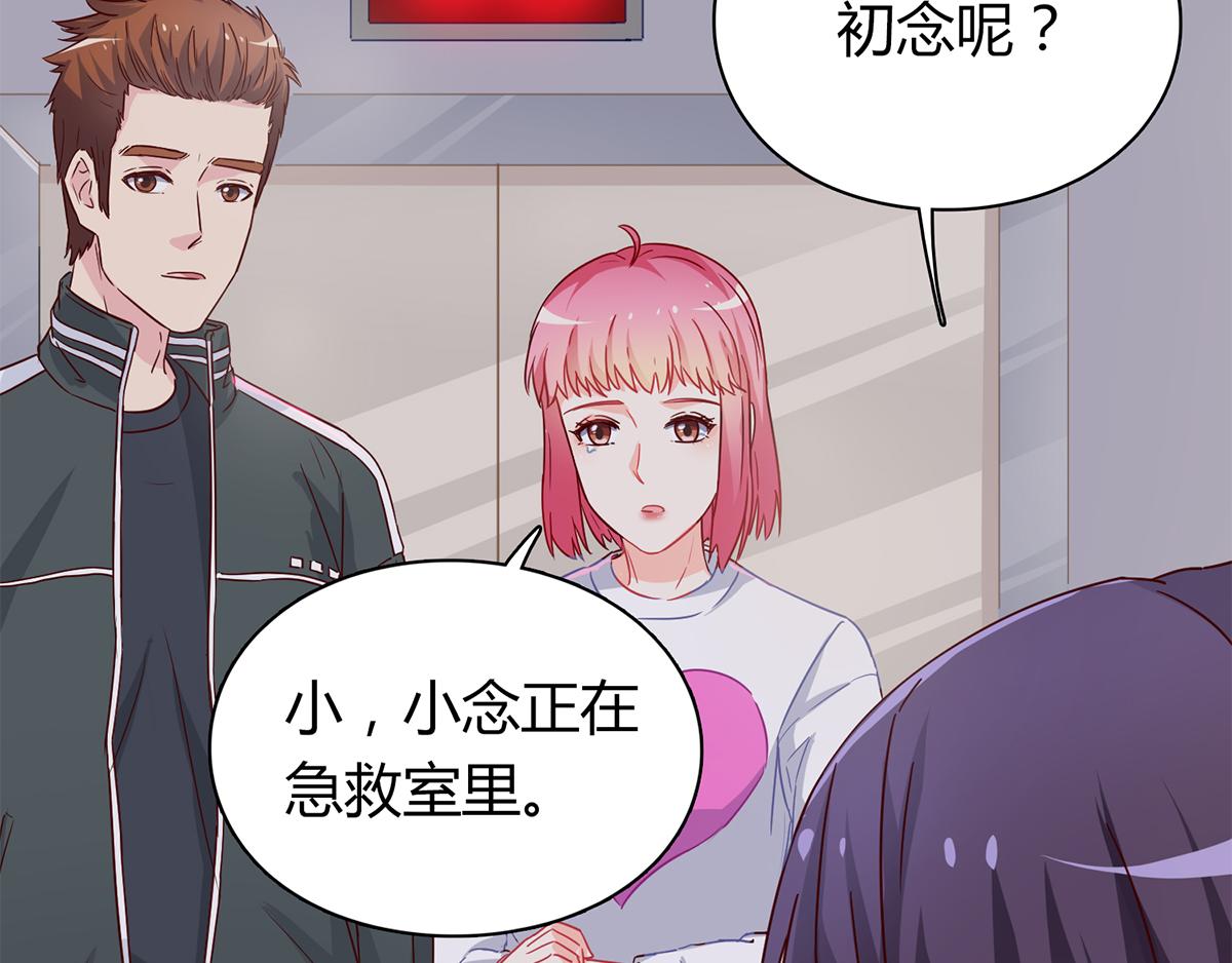 第61话 我会一直等着你(1/2)-第61话