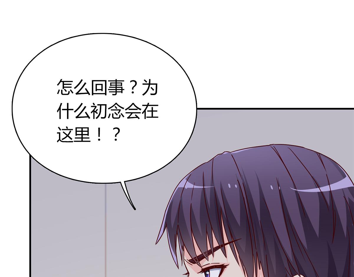 第61话 我会一直等着你(1/2)-第61话