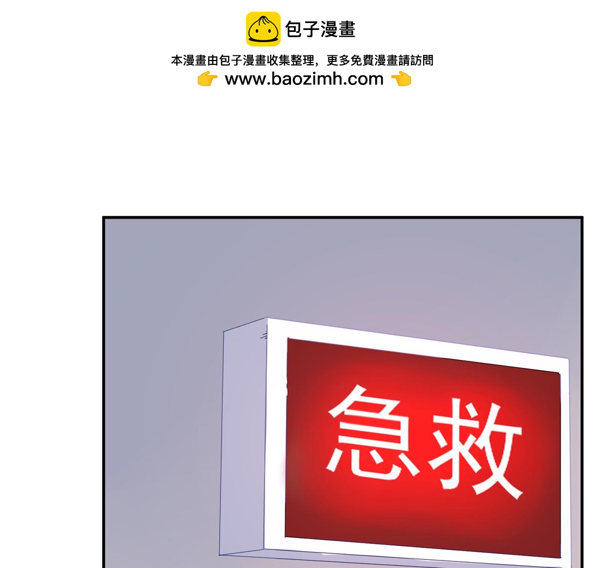 第61话 我会一直等着你(1/2)-第61话