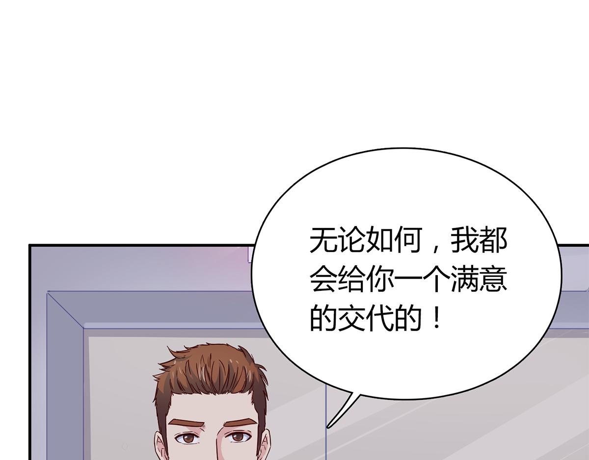 第61话 我会一直等着你(1/2)-第61话