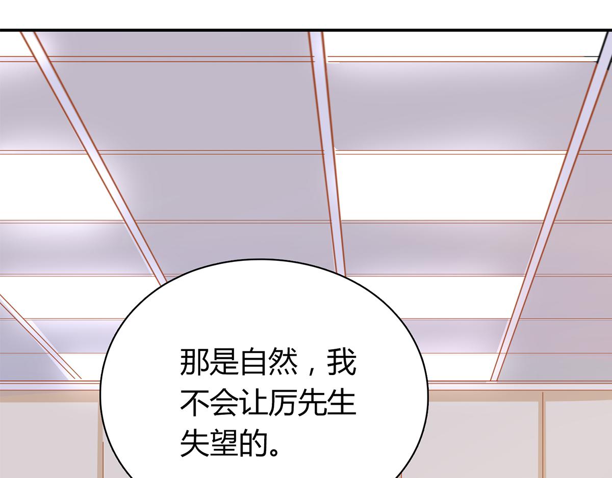 第61话 我会一直等着你(1/2)-第61话