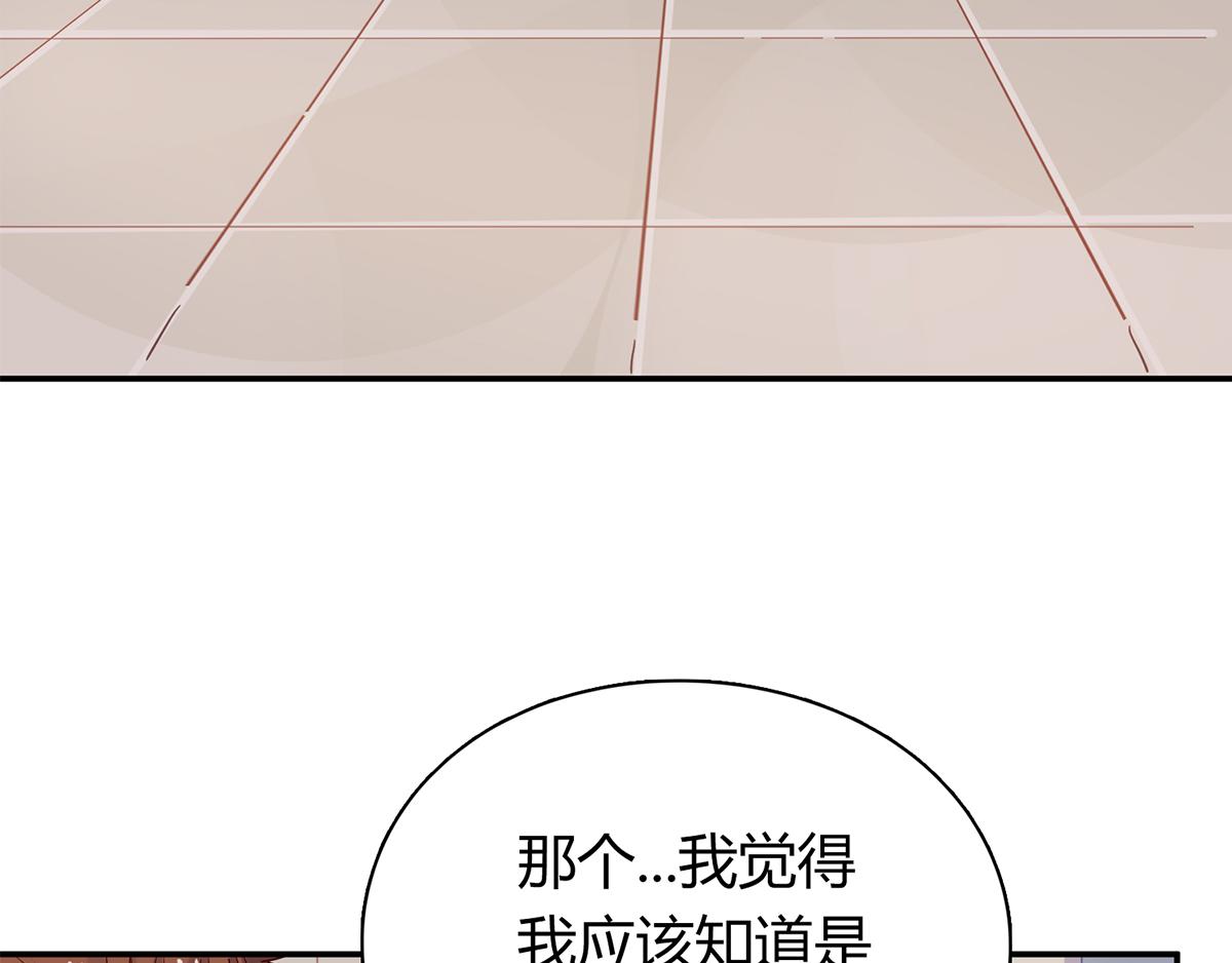 第61话 我会一直等着你(1/2)-第61话