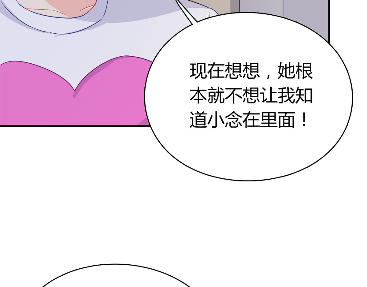 第61话 我会一直等着你(1/2)-第61话