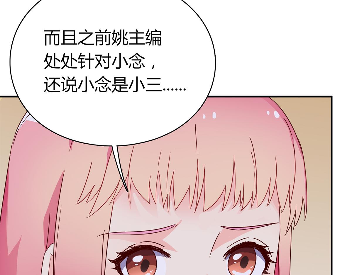 第61话 我会一直等着你(1/2)-第61话