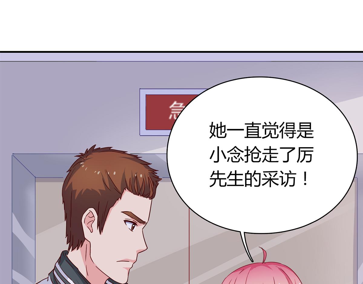 第61话 我会一直等着你(1/2)-第61话