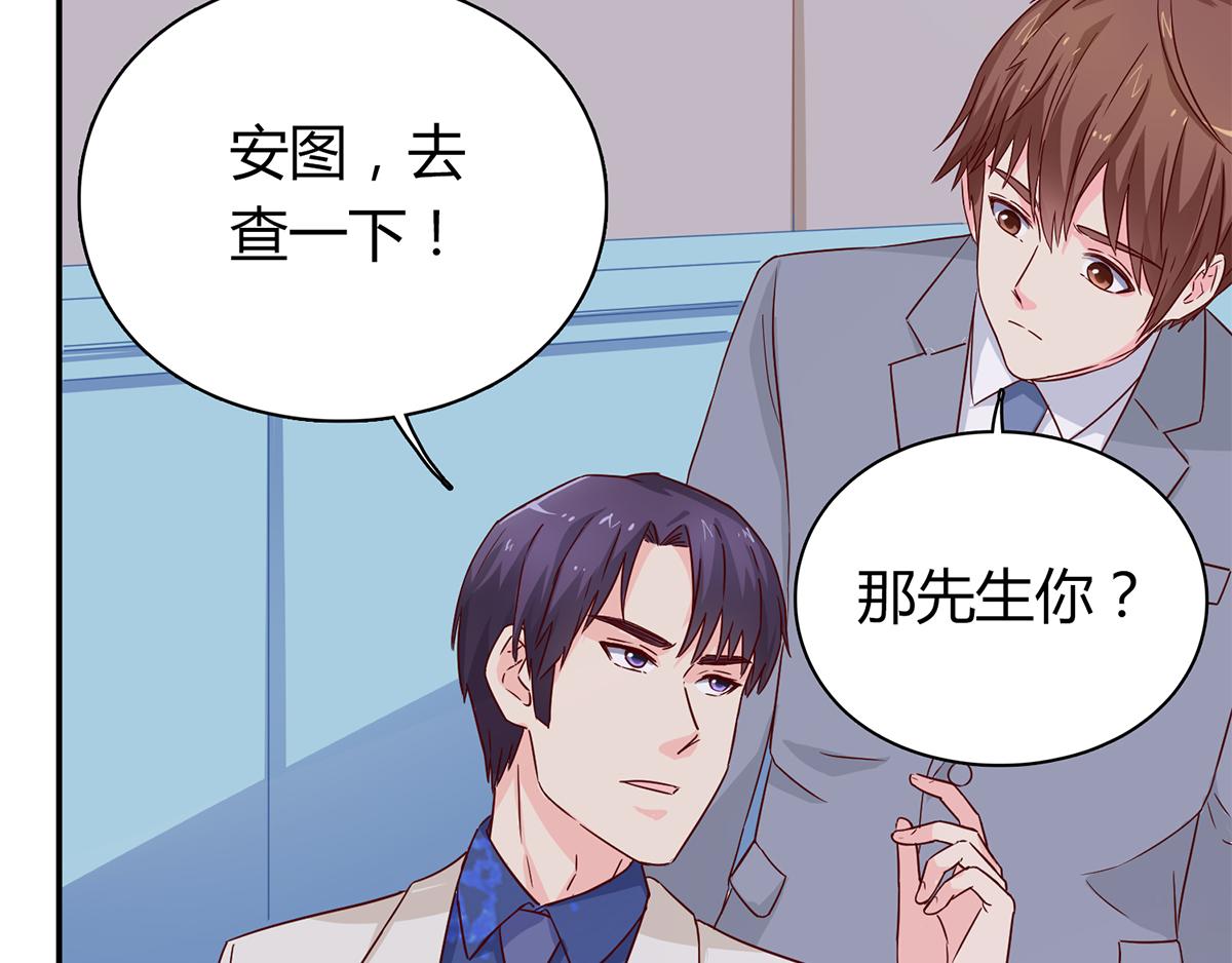 第61话 我会一直等着你(1/2)-第61话