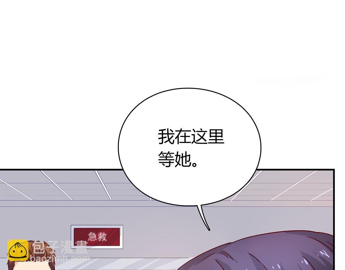 第61话 我会一直等着你(1/2)-第61话