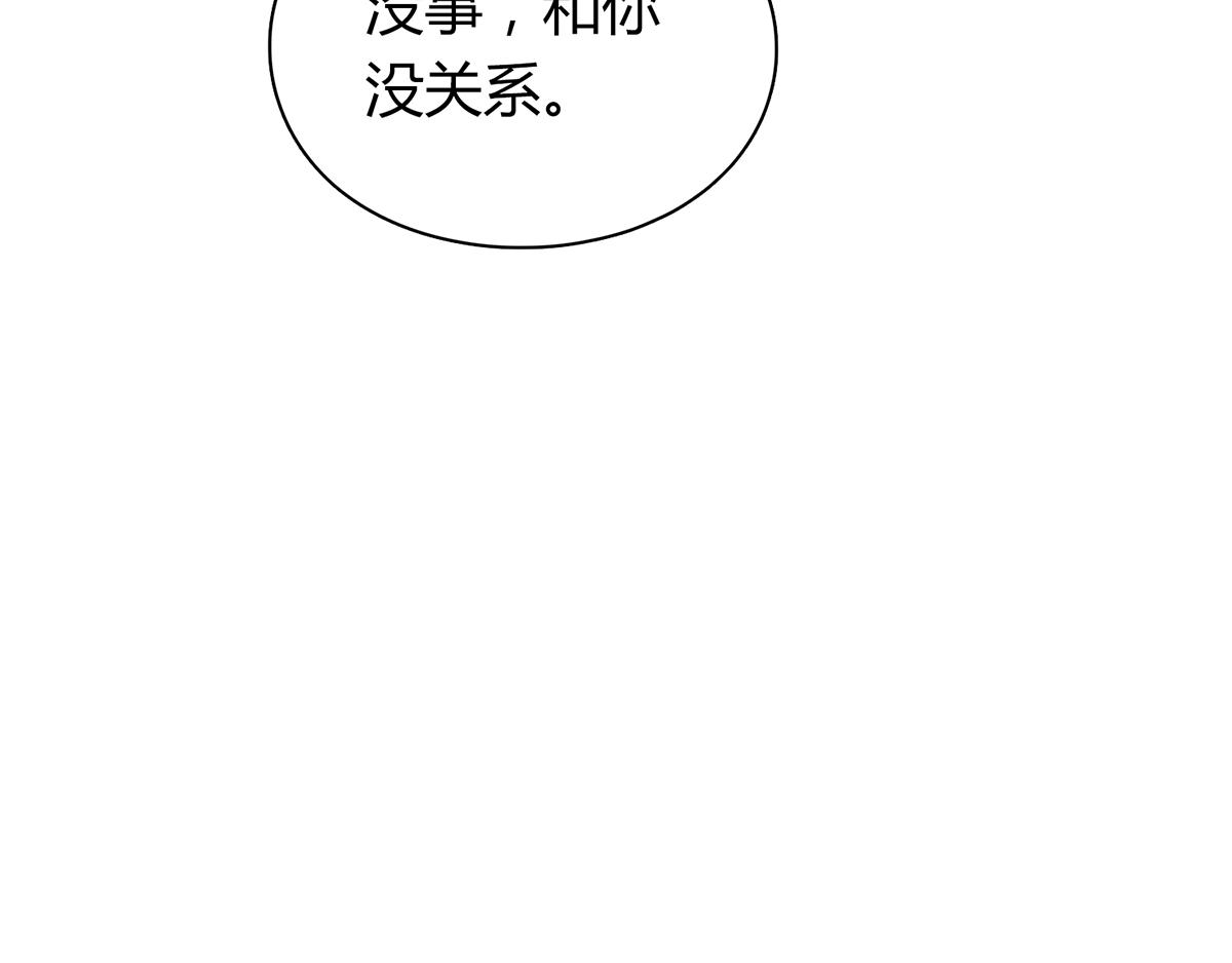 第61话 我会一直等着你(1/2)-第61话
