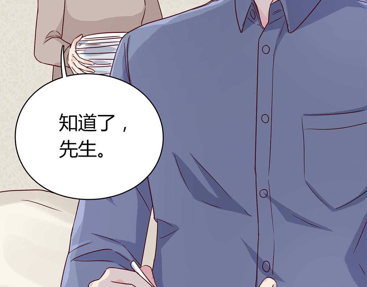 第63话 这才是我的厉太太(1/2)-第63话