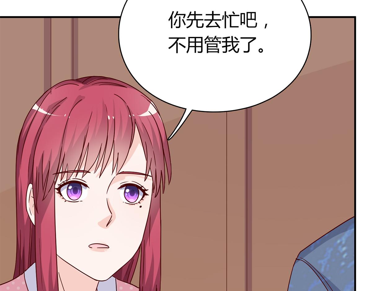 第63话 这才是我的厉太太(1/2)-第63话