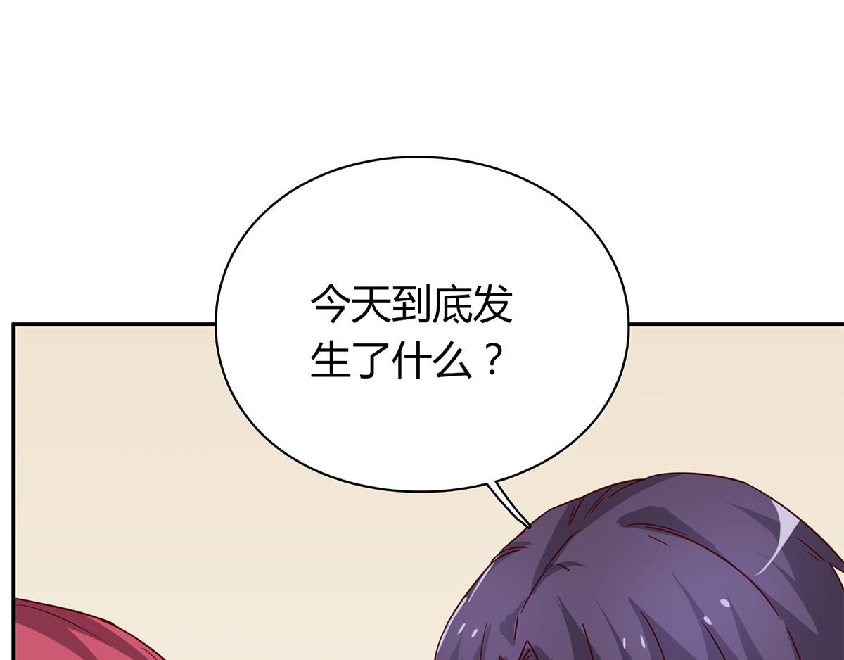 第63话 这才是我的厉太太(1/2)-第63话