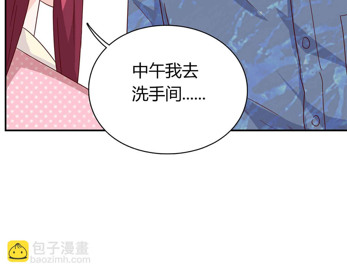 第63话 这才是我的厉太太(1/2)-第63话