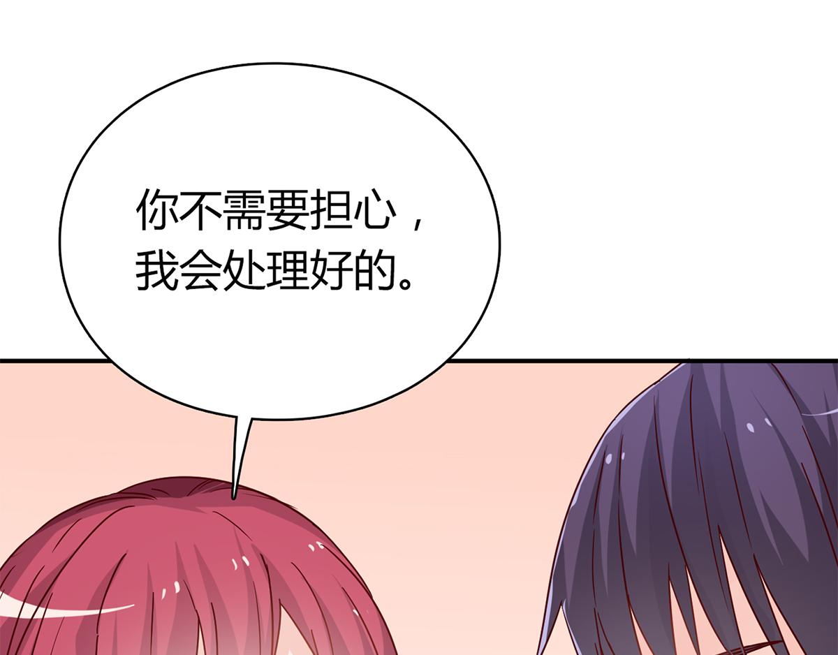 第63话 这才是我的厉太太(1/2)-第63话