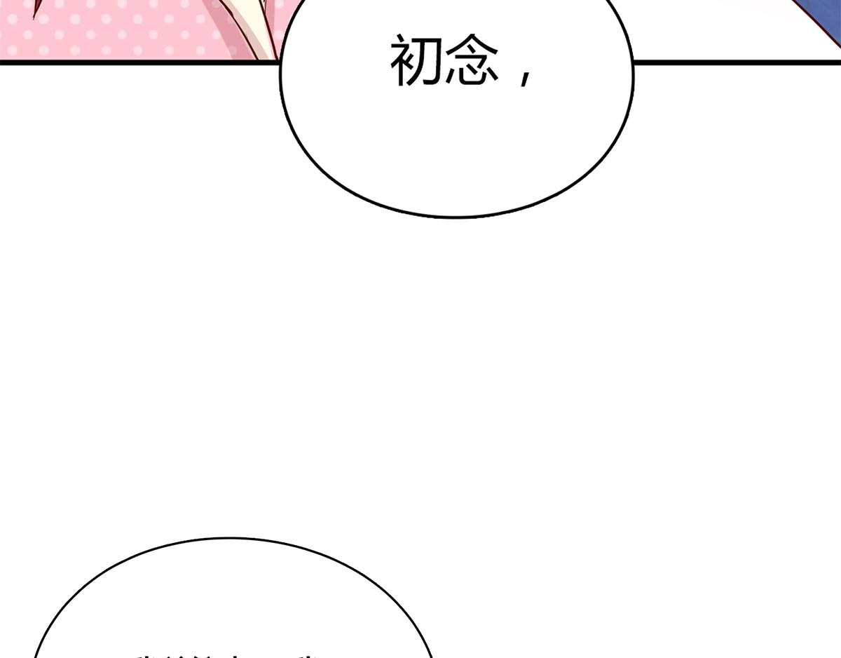 第63话 这才是我的厉太太(1/2)-第63话