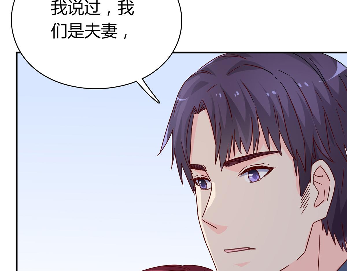 第63话 这才是我的厉太太(1/2)-第63话