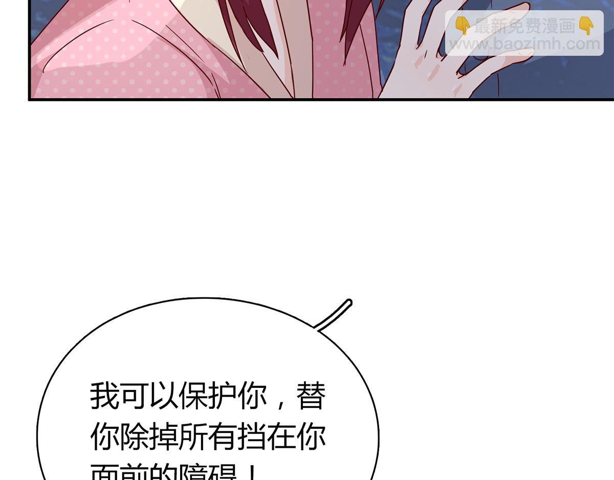 第63话 这才是我的厉太太(1/2)-第63话