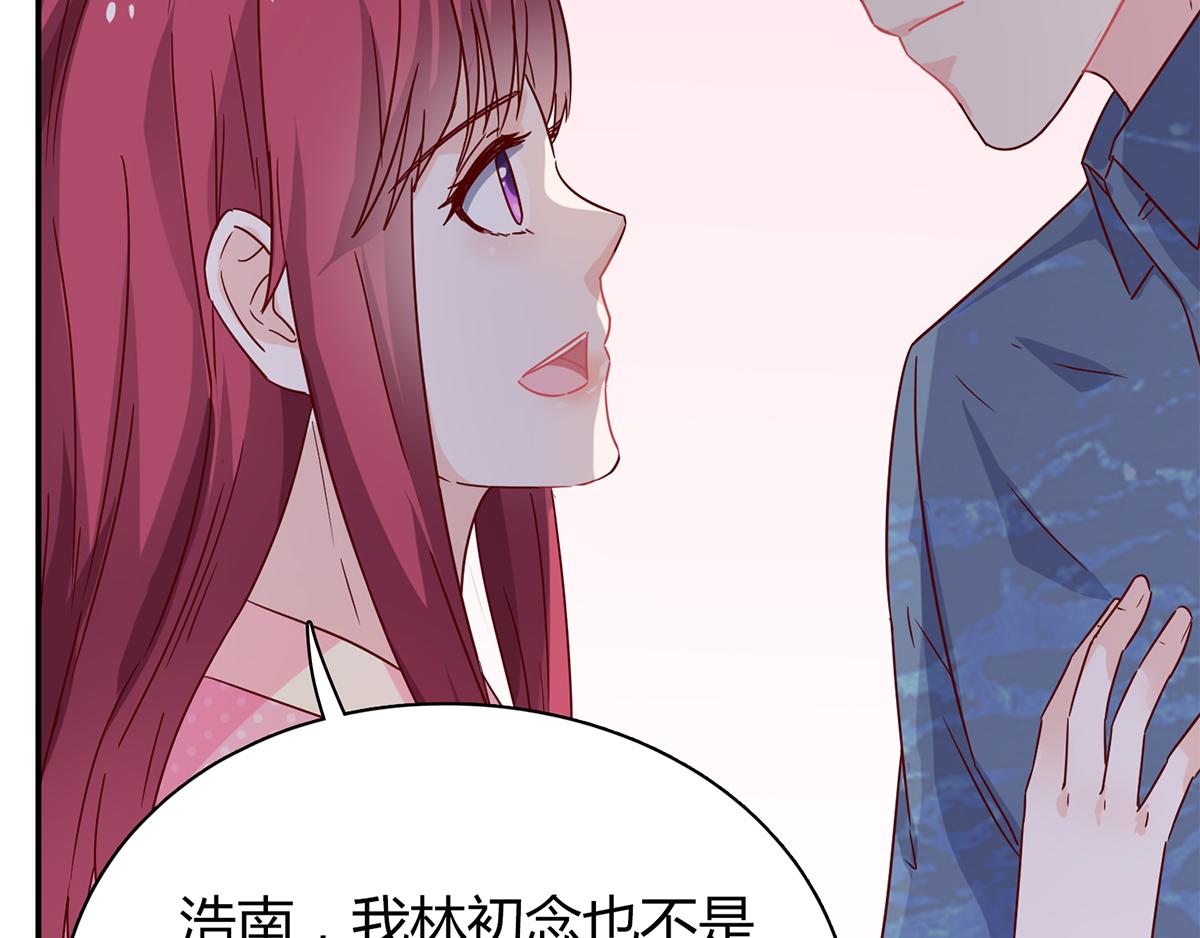 第63话 这才是我的厉太太(1/2)-第63话