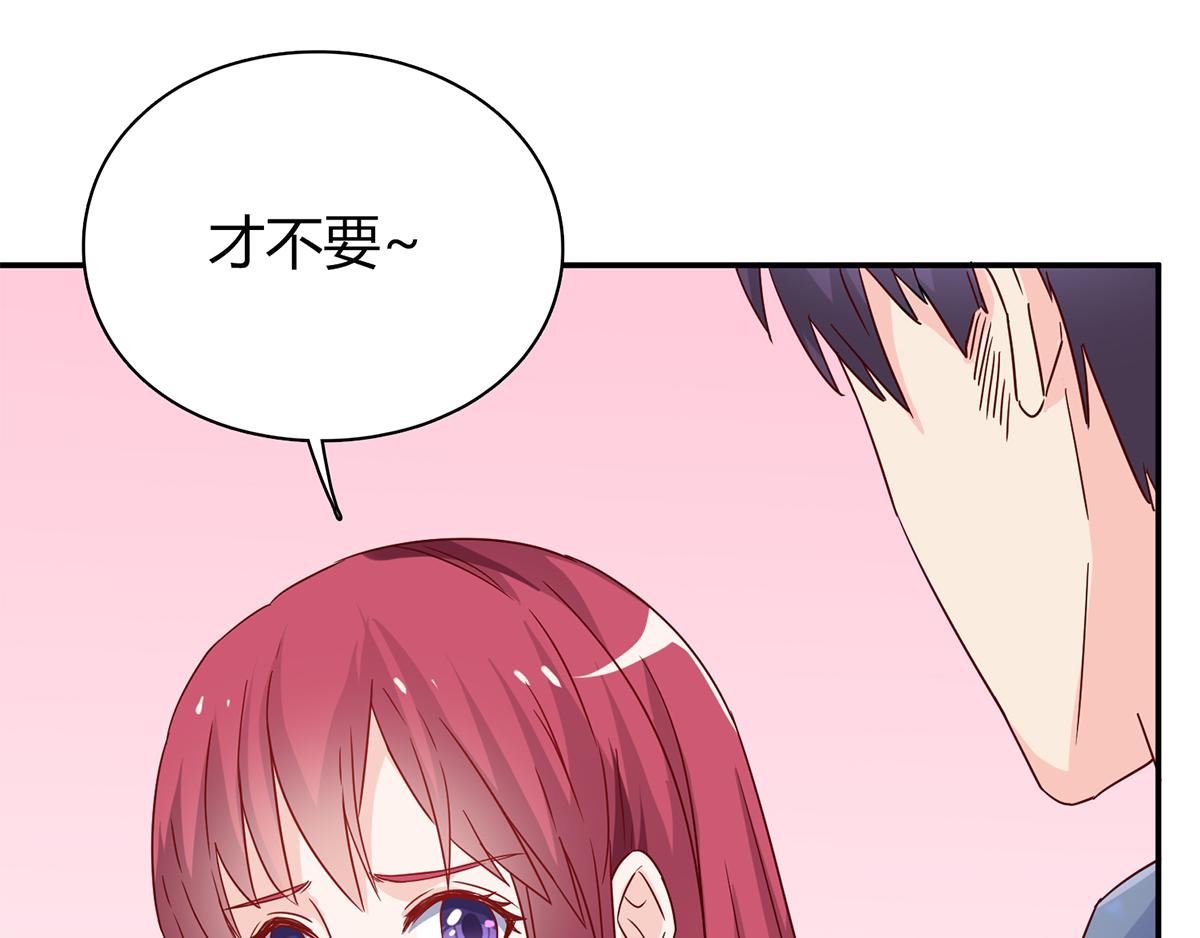 第63话 这才是我的厉太太(1/2)-第63话