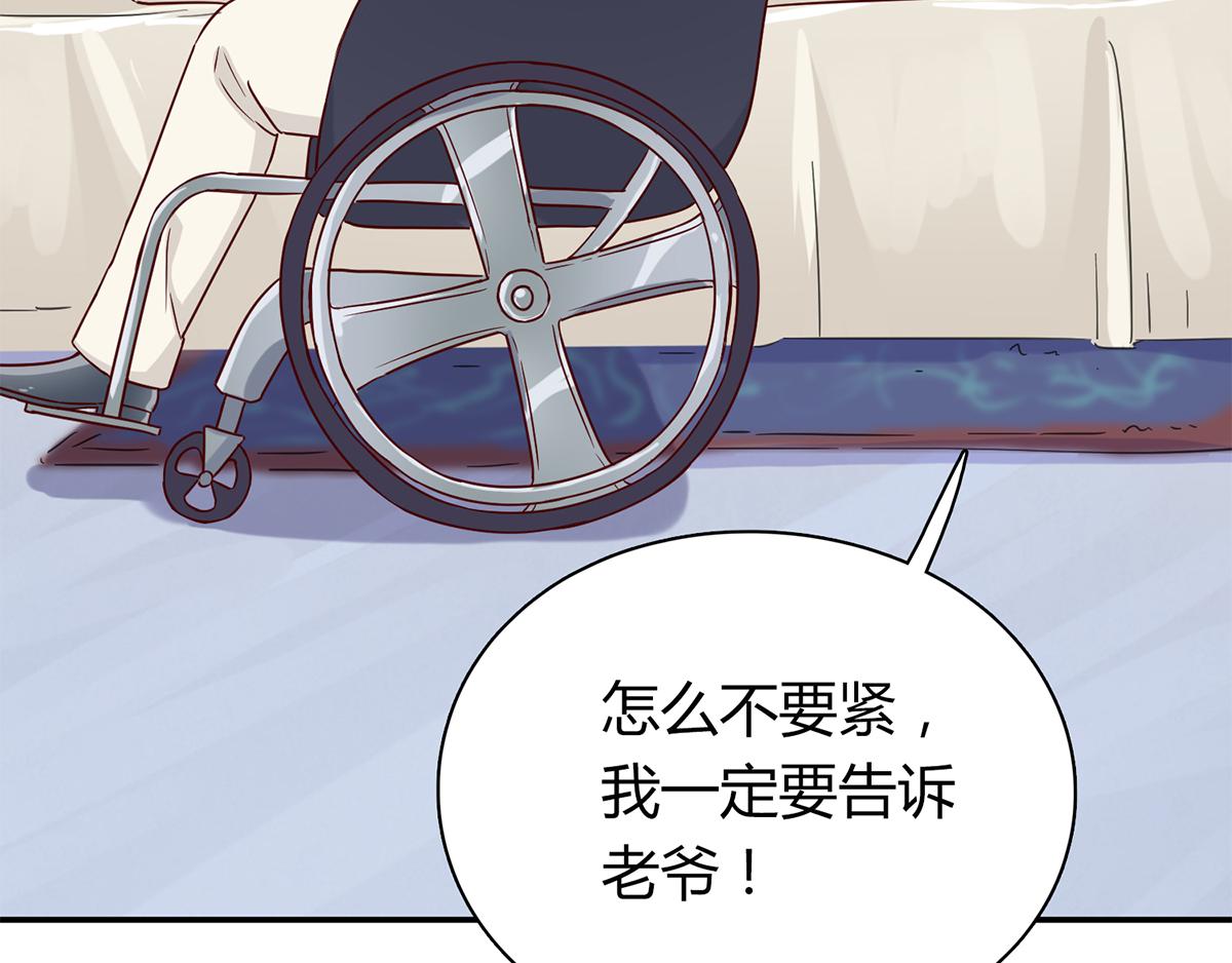 第63话 这才是我的厉太太(1/2)-第63话
