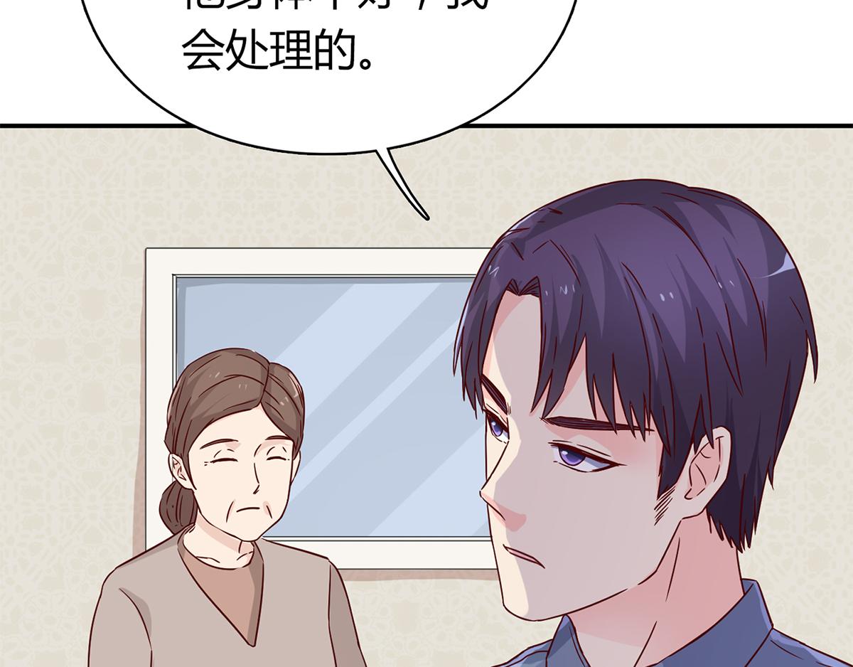 第63话 这才是我的厉太太(1/2)-第63话