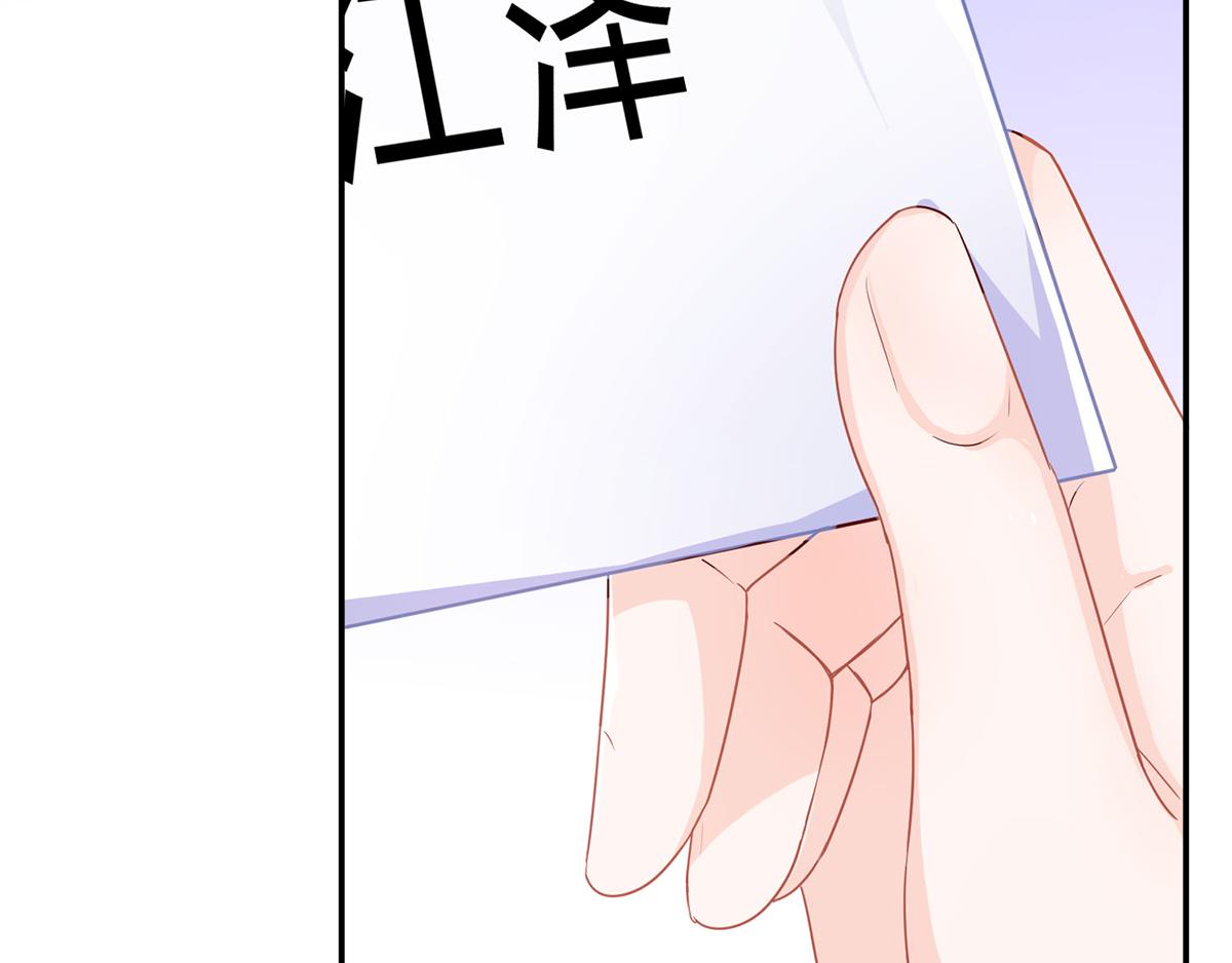 第65话 抛弃过去(1/2)-第65话