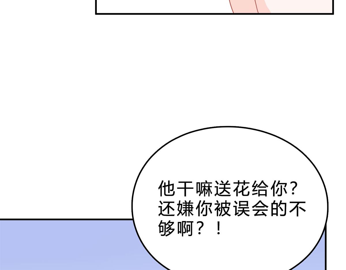第65话 抛弃过去(1/2)-第65话