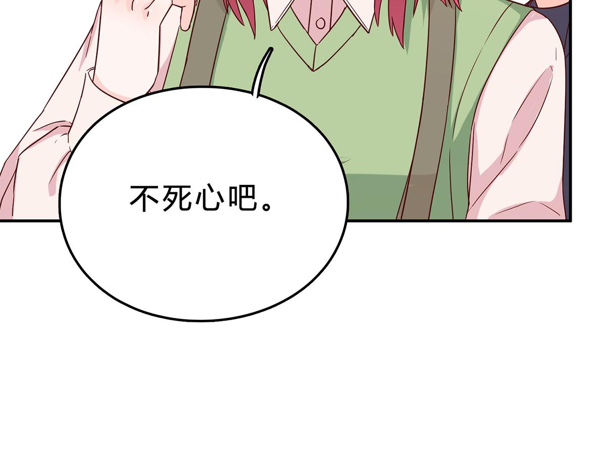 第65话 抛弃过去(1/2)-第65话