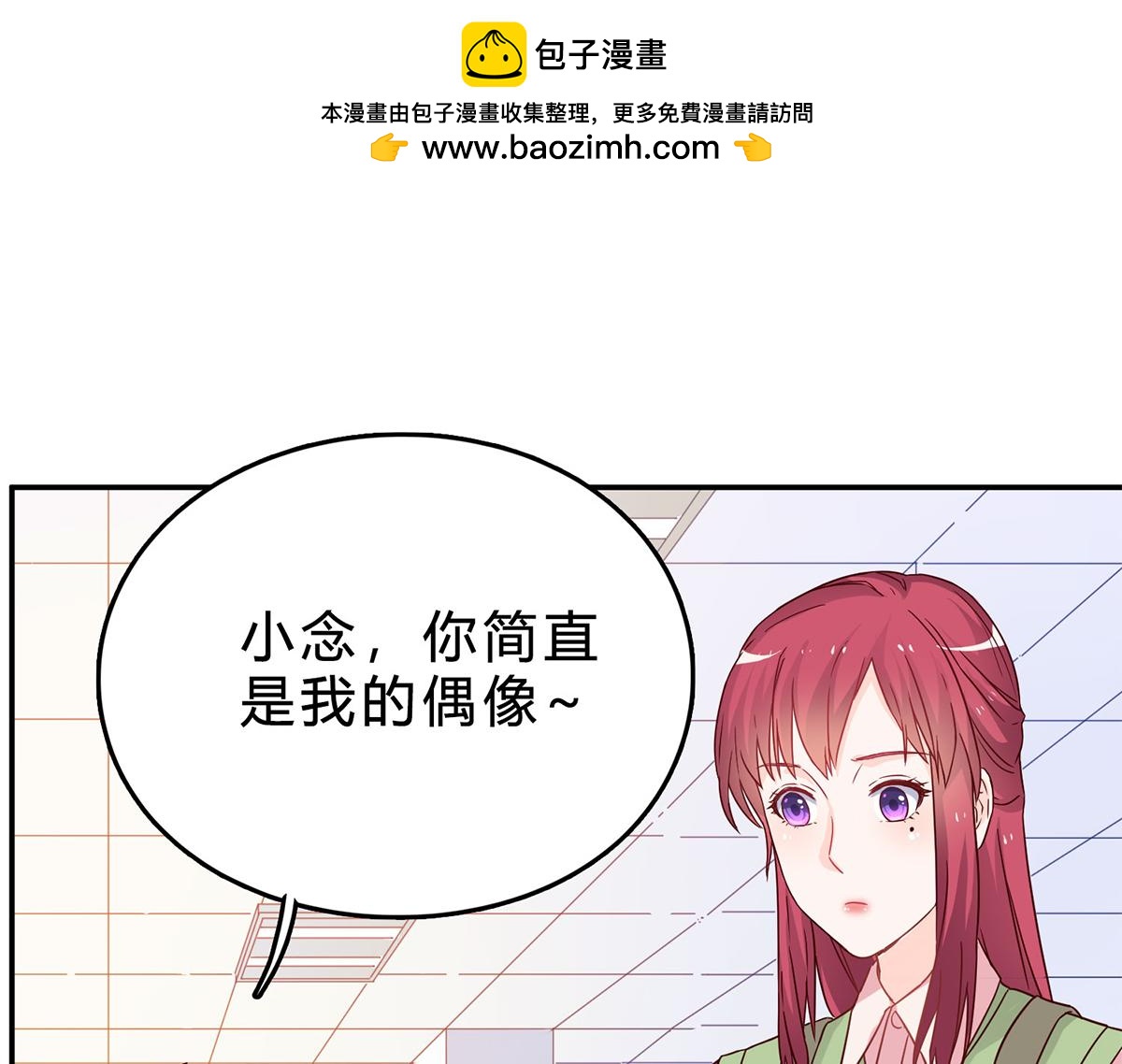 第65话 抛弃过去(1/2)-第65话