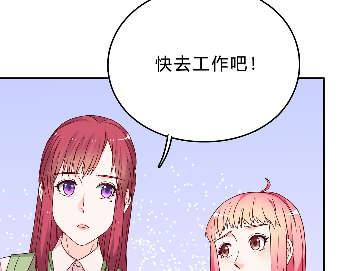第65话 抛弃过去(1/2)-第65话