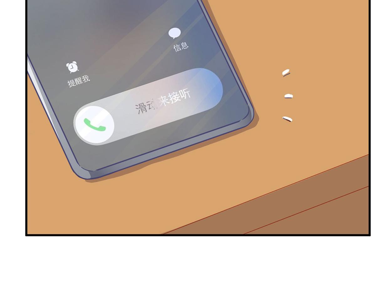 第65话 抛弃过去(1/2)-第65话
