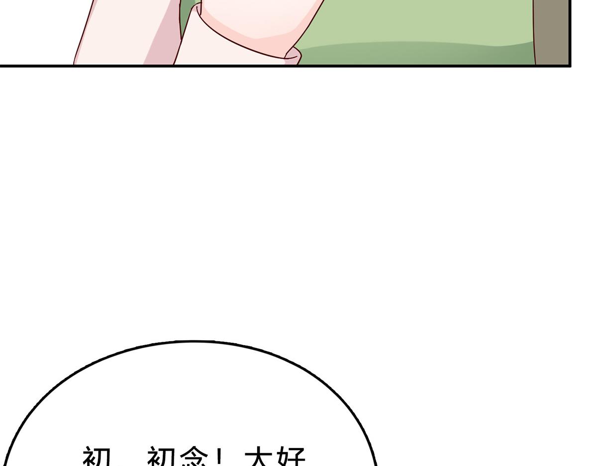 第65话 抛弃过去(1/2)-第65话