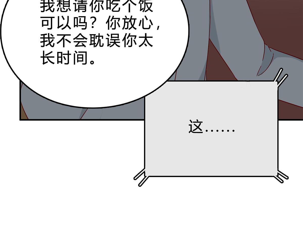 第65话 抛弃过去(1/2)-第65话