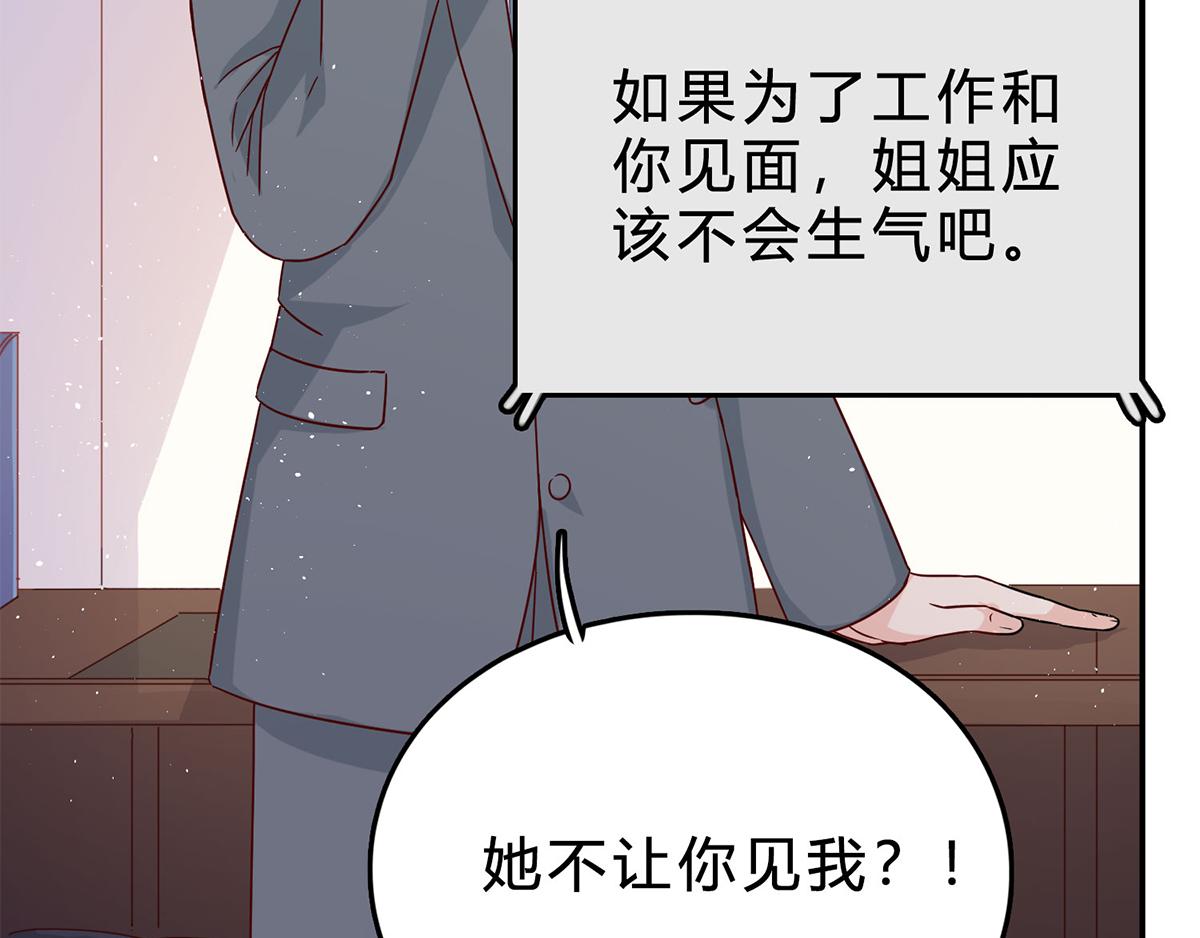 第65话 抛弃过去(1/2)-第65话